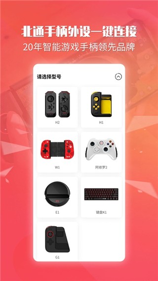 乐鱼下载app