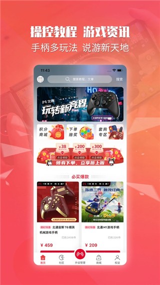 leyu·乐鱼app