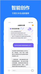 开云投注网