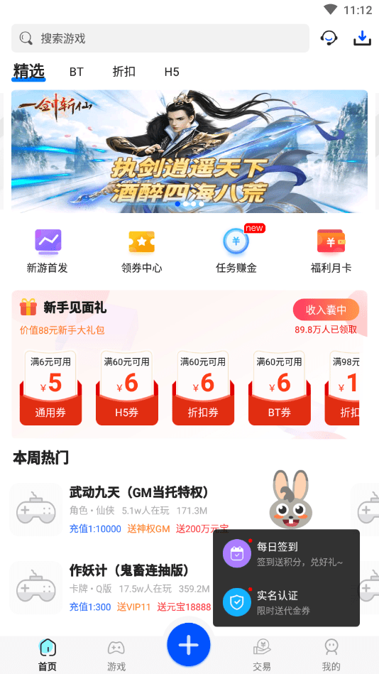 乐鱼彩票官方app下载