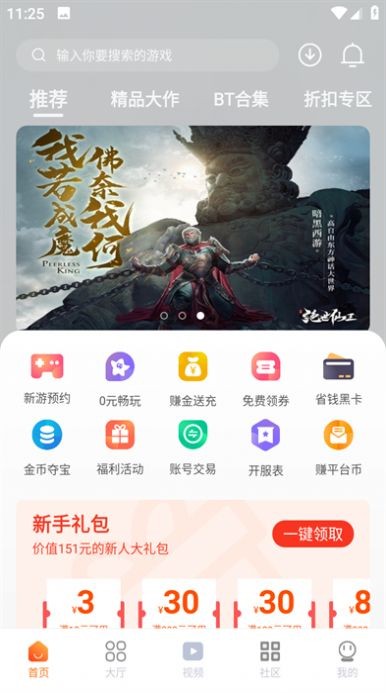 乐鱼体育app官网登录入口下载