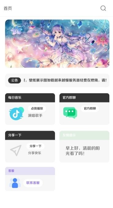 乐鱼体育下载入口纯净版