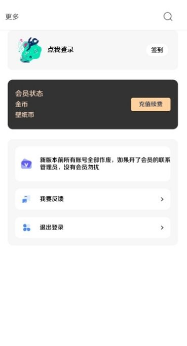 开云官方登录网纯净版