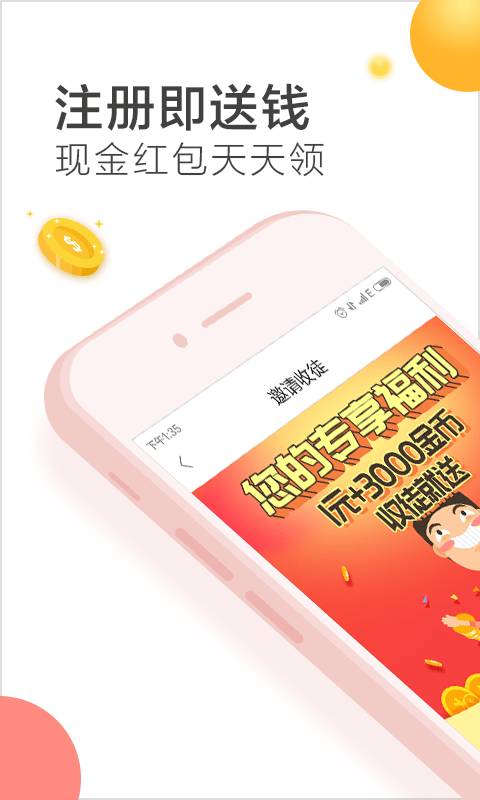 乐鱼体育app官网下载