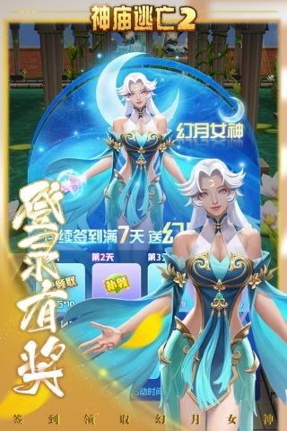 hth登录官网2破解版全人物全坐骑