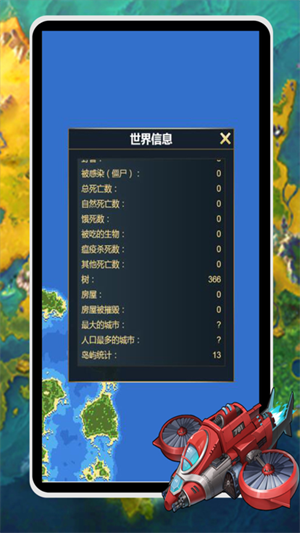 乐鱼网站破解版全解锁无广告修仙