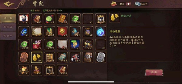 乐鱼app官网登录入口版游戏攻略4