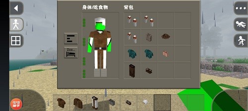 fb体育官网登录中文版