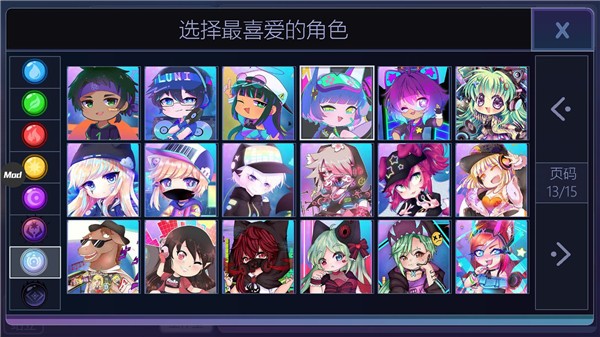 乐鱼体彩app中文版8