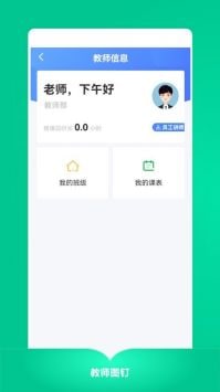 华体会体育登录下载手机版