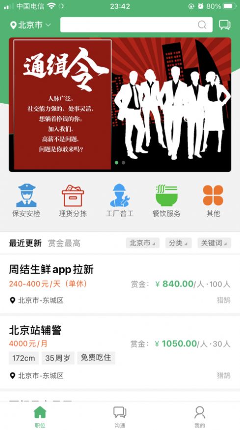 乐鱼体育全站app官网入口