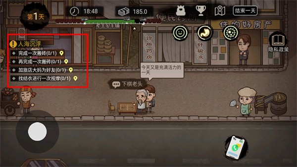 乐鱼娱乐app登录入口破解版