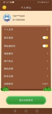 乐鱼app体育官网入口下载安装手游