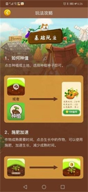 乐鱼体育首页登录手游