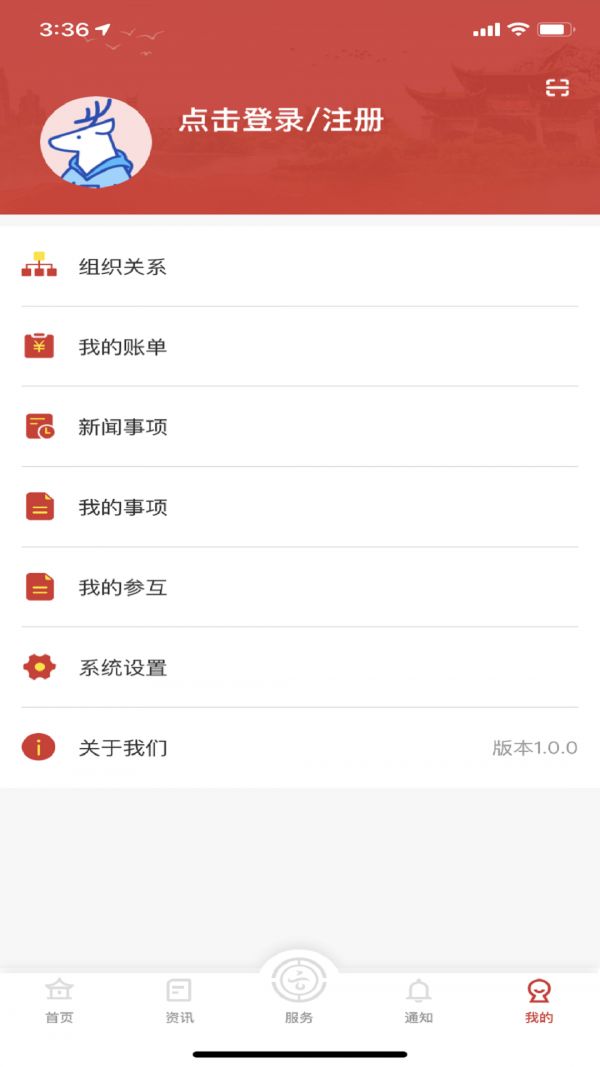 乐鱼全站app下载入口