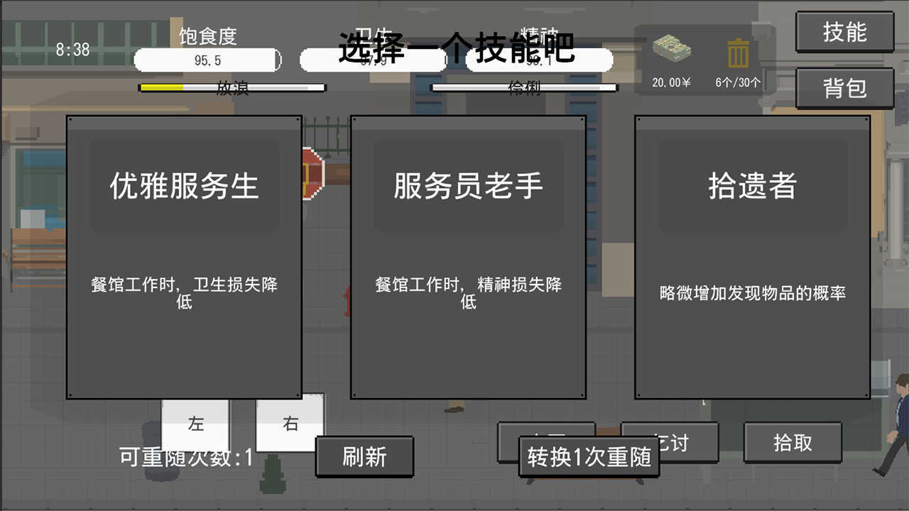 tvt综合体育官网