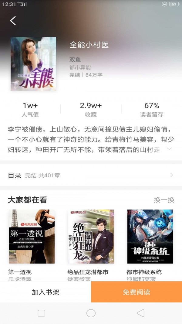 乐鱼官网最新app下载