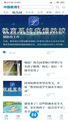 乐鱼官方网站下载入口