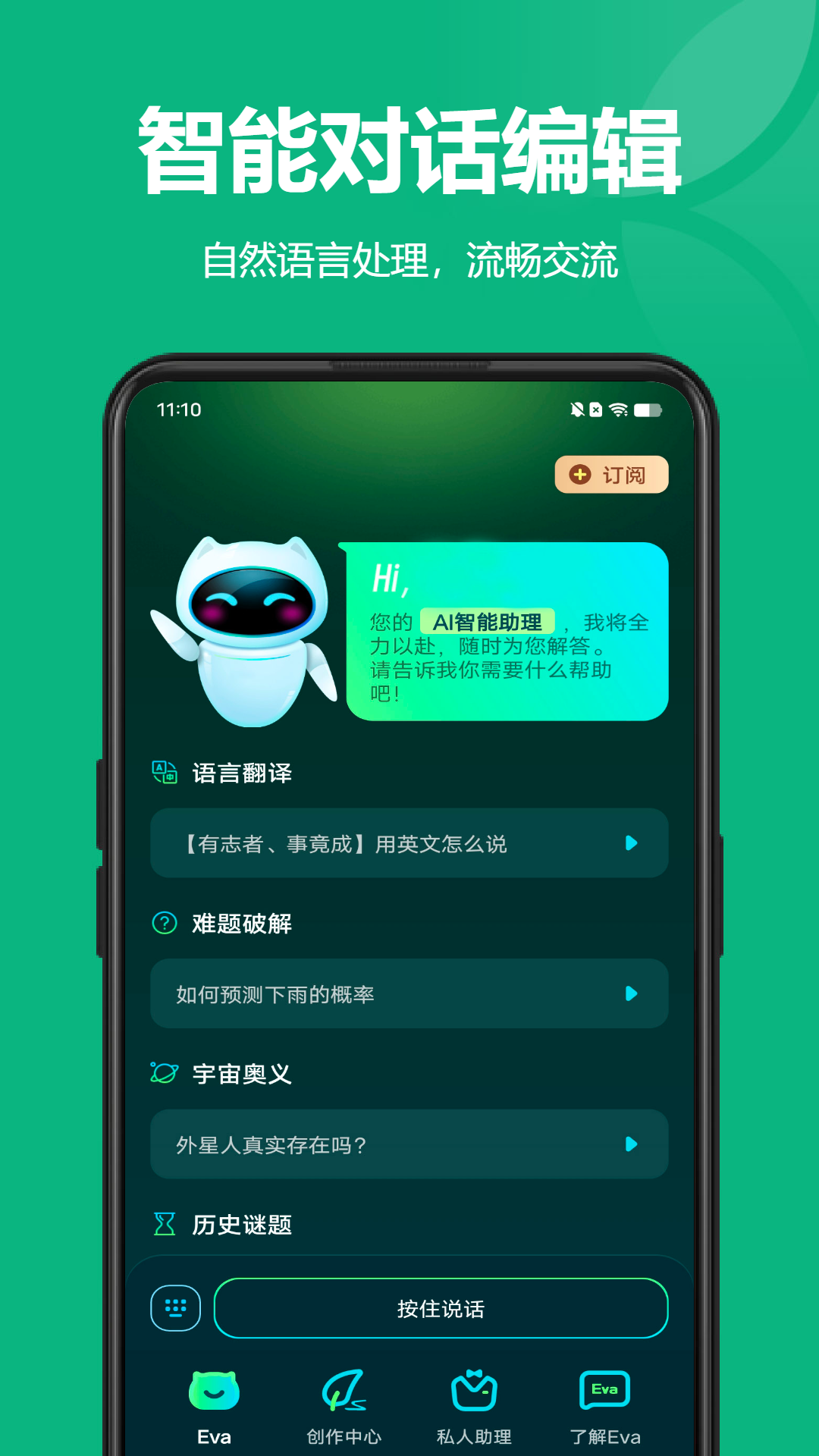 乐鱼app下载链接