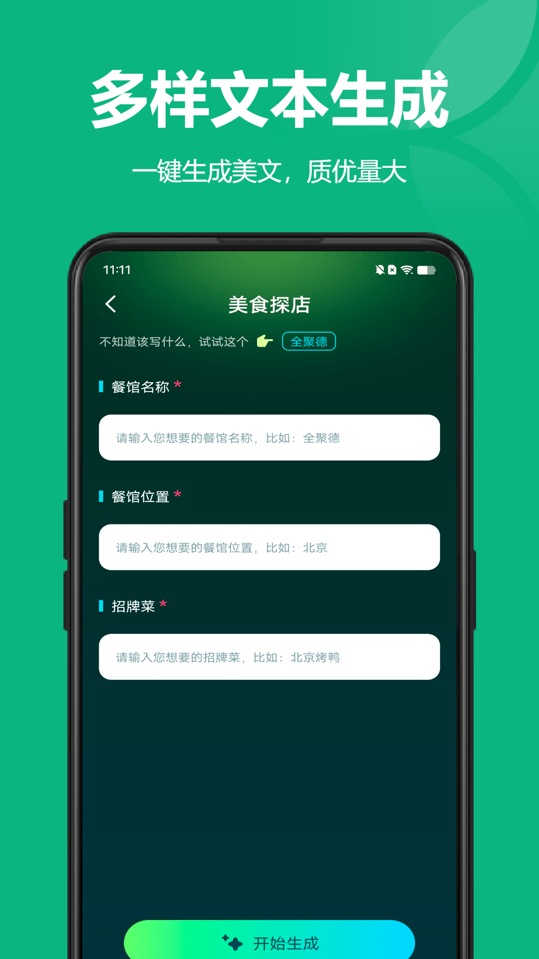 乐鱼app下载链接