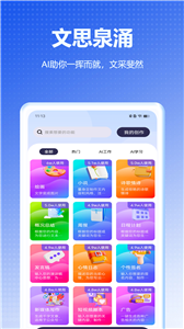 乐鱼体育官方app