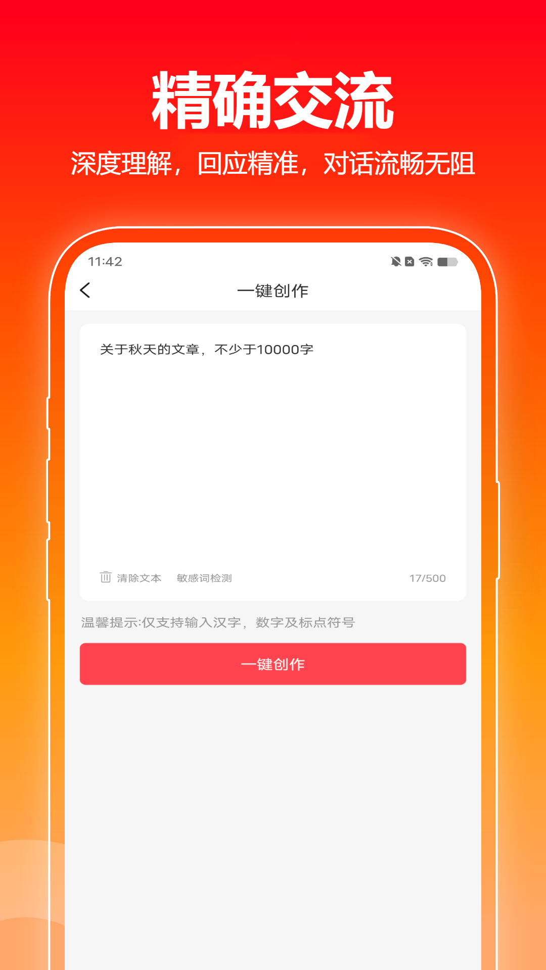 乐鱼体育app官方