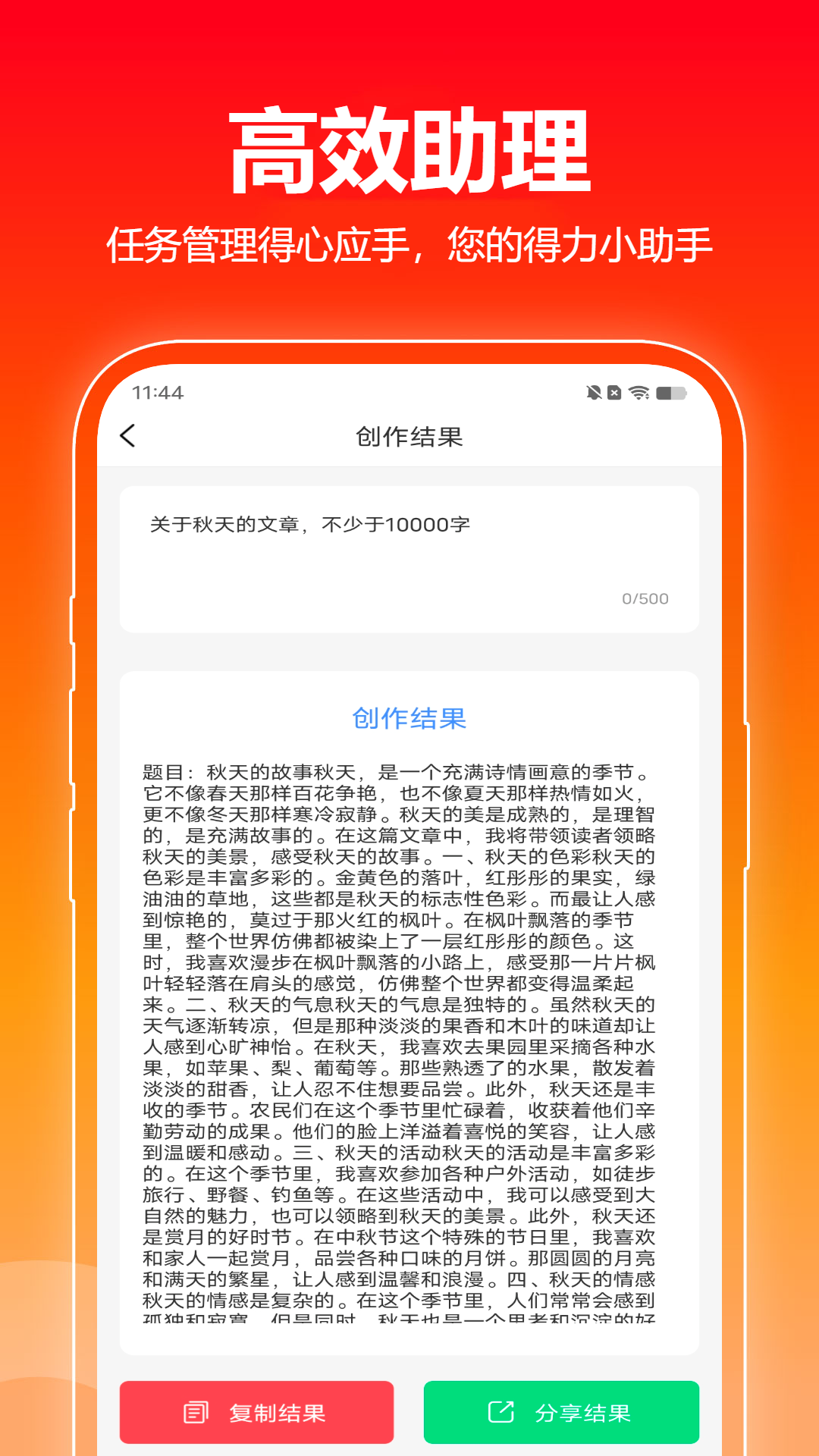 乐鱼体育app官方