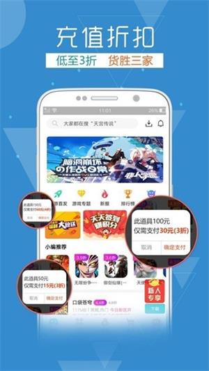 乐鱼app体育官方入囗