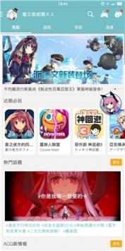 leyu·乐鱼体育全站app官网登录