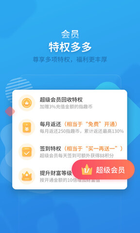 乐鱼官方app免费版