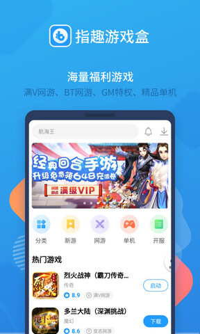 leyu·乐鱼网站登录免费版