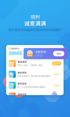 乐鱼买球app免费版