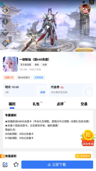 leyu·乐鱼体育全站app下载