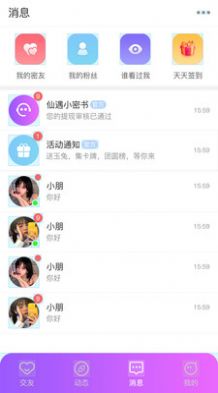 乐鱼综合体育app下载