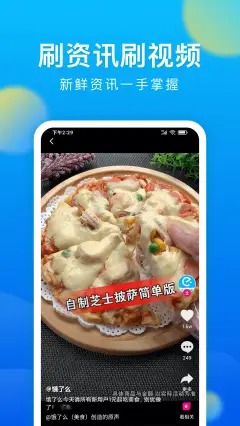 乐鱼app体育官方正版