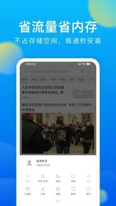 乐鱼app体育官方正版