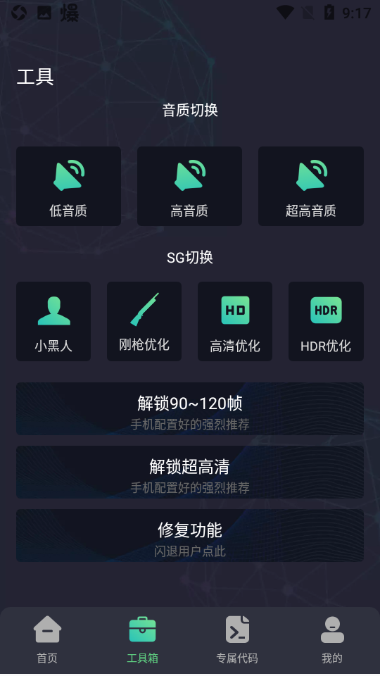 乐鱼体育官网下载app正版