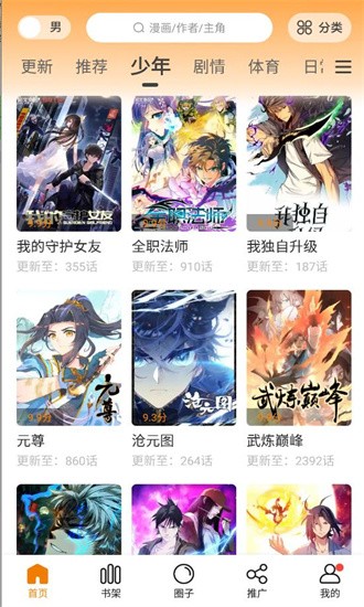 kaiyun全站app入口去更新版