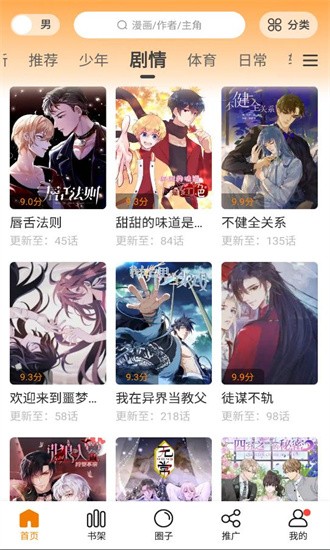 乐鱼app下载体育去更新版