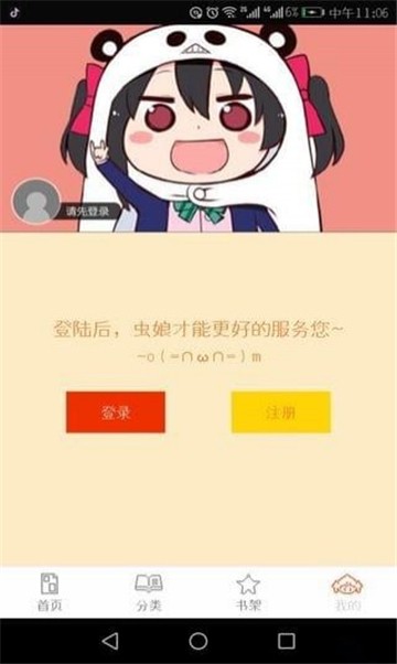 乐鱼app官网app下载