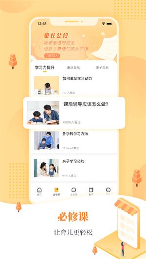 leyu·乐鱼官网app下载