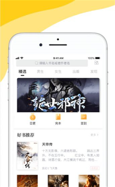 乐鱼app登录