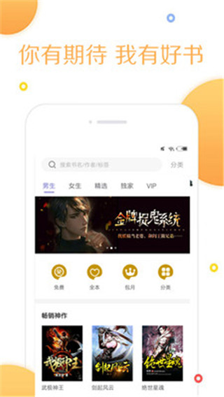 kaiyun手机网页登陆app下载