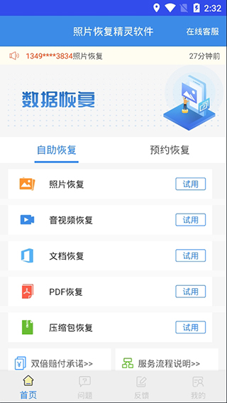 九游娱乐登陆页面