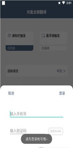 乐鱼app官网登录入口