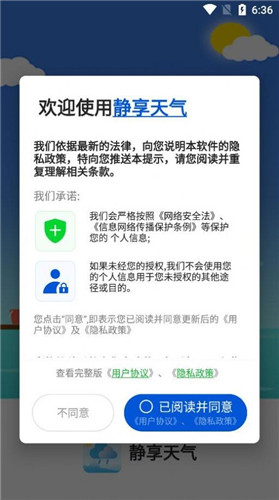 乐鱼体育全站app下载