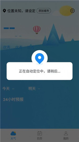 kaiyun官方网页版app下载