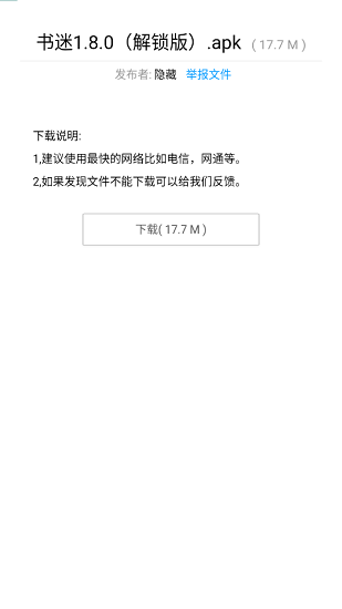 乐鱼手机app