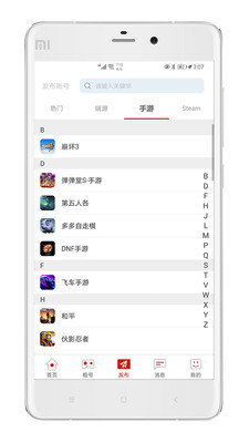 乐鱼体彩app