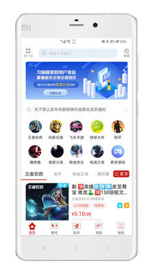 乐鱼体彩app